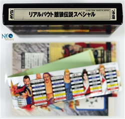 Real Bout Fatal Fury Special Japanese MVS cartridge