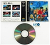Ninja Combat Japanese Neo-Geo CD