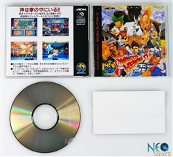 World Heroes 2 Jet Japanese Neo-Geo CD