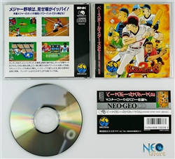 Baseball Stars 2 Japanese Neo-Geo CD