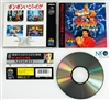Tsukai GanGan Koshinkyoku (Aggressors of Dark Kombat) Japanese Neo-Geo CD