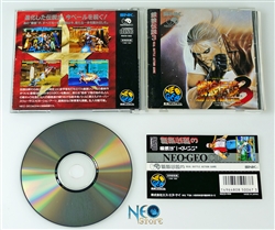 Fatal Fury 3 Japanese Neo-Geo CD