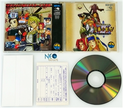 The Last Blade 2 Japanese Neo-Geo CD