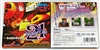 Neo 21 (carton box) Japanese Neo-Geo Pocket Color NGPC