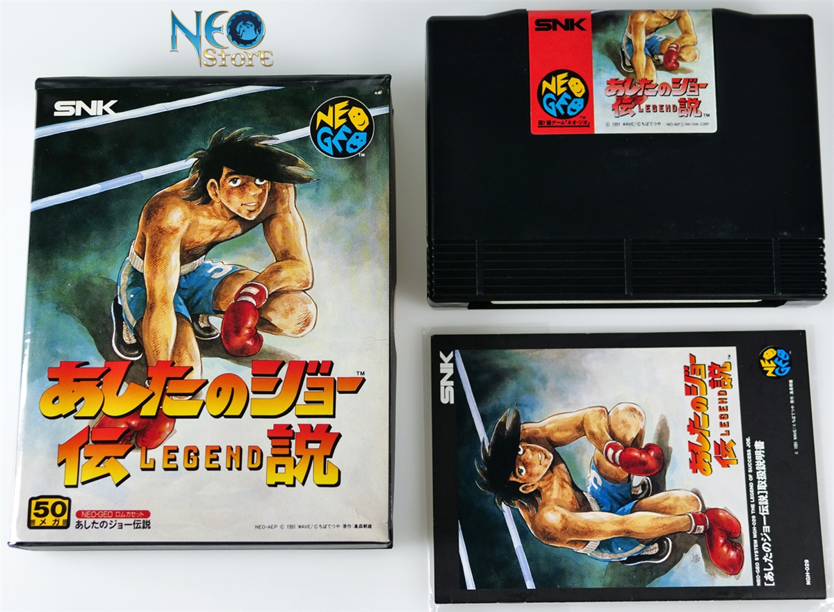 NeoStore.com - Legend of Success Joe Japanese AES