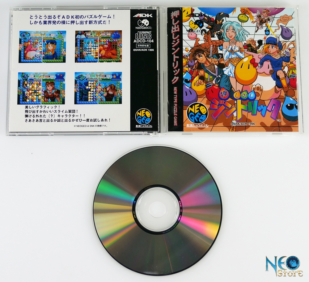Zintrick (Oshidashi Zentrix) Japanese Neo-Geo CD