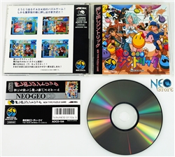 Zintrick (Oshidashi Zentrix) Japanese Neo-Geo CD by ADK