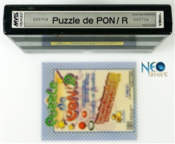 Puzzle de PON! R English MVS cartridge