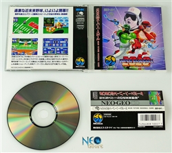 2020 Super Baseball Japanese Neo-Geo CD