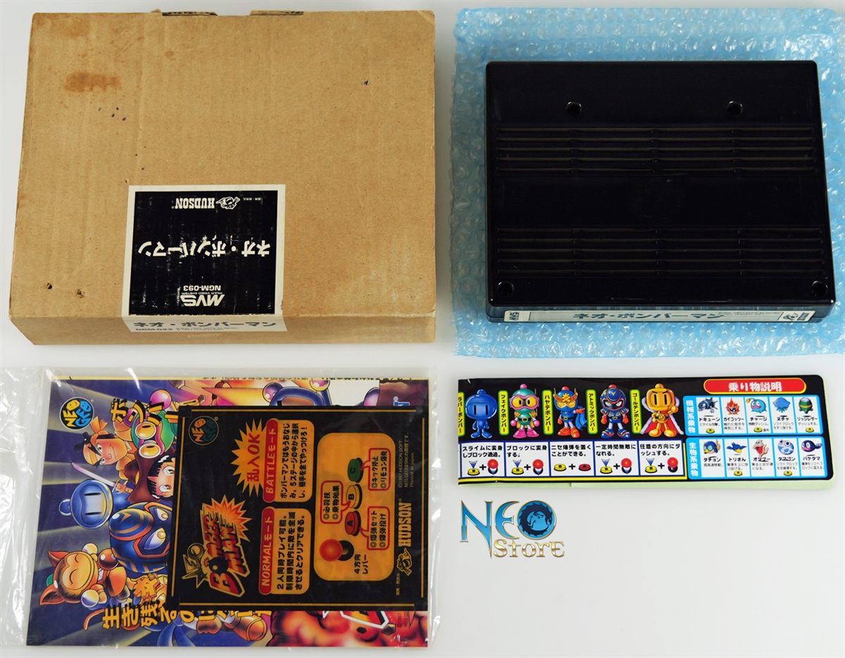 Neo Bomberman Japanese MVS kit