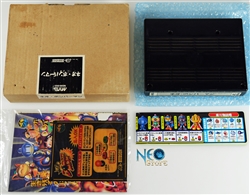 Neo Bomberman Japanese MVS Kit