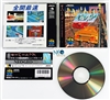 Over Top Japanese Neo-Geo CD