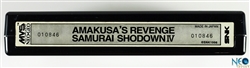 Samurai Shodown IV: Amakusa's Revenge English MVS cartridge (holographic)