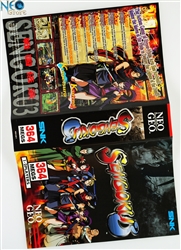 Sengoku 3 English AES