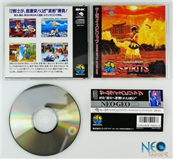 Samurai Spirits (Shodown) Japanese Neo-Geo CD
